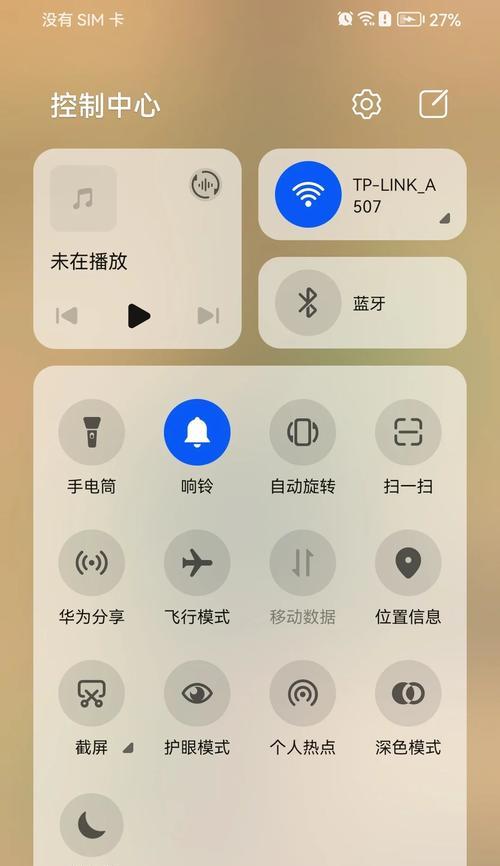 荣耀手机如何锁定屏幕？操作步骤详细说明？  第2张