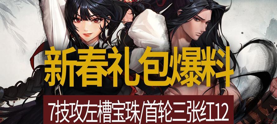 dnf左槽打什么宝珠？推荐宝珠有哪些？  第1张