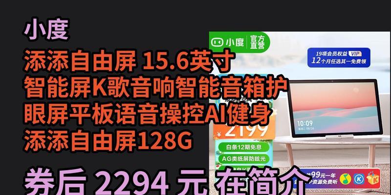 小度添添音响的性能如何？用户评价怎么样？  第1张