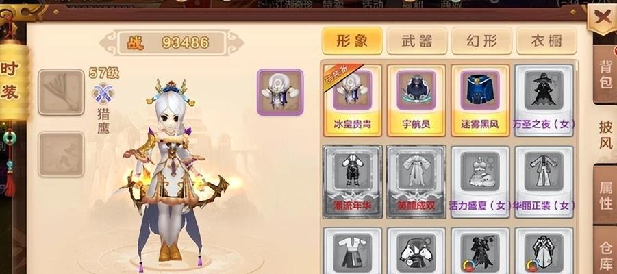 热血江湖端游符师怎么玩？符师有哪些特点？  第3张
