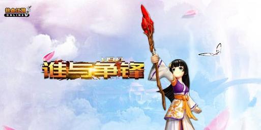 热血江湖端游符师怎么玩？符师有哪些特点？  第1张
