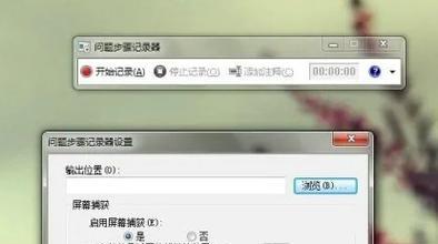 qq录屏劲舞团操作步骤是什么？录屏效果如何？  第1张