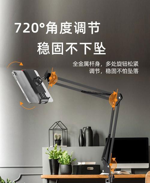 吸铁平板悬臂支架安装步骤是什么？需要注意什么？  第1张