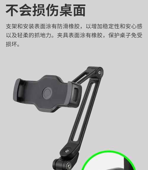 吸铁平板悬臂支架安装步骤是什么？需要注意什么？  第3张