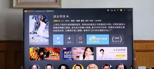 小米送机顶盒的体验如何？是否值得尝试？  第3张