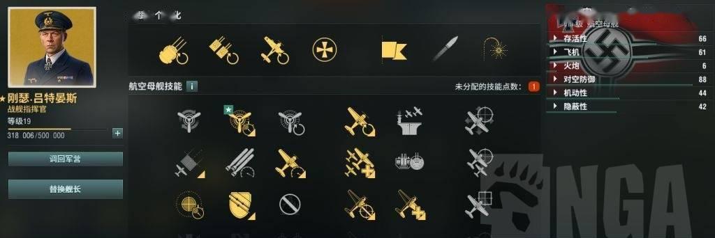 战舰世界新号获取全局经验的方法是什么？  第3张