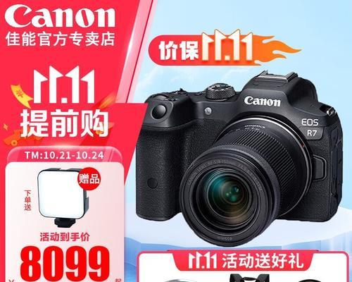 佳能r7相机更换镜头步骤？需要哪些工具？  第1张