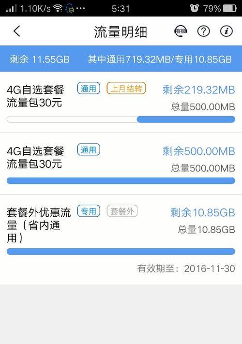 华为手机老人电信设置方法是什么？设置步骤详细说明？  第1张