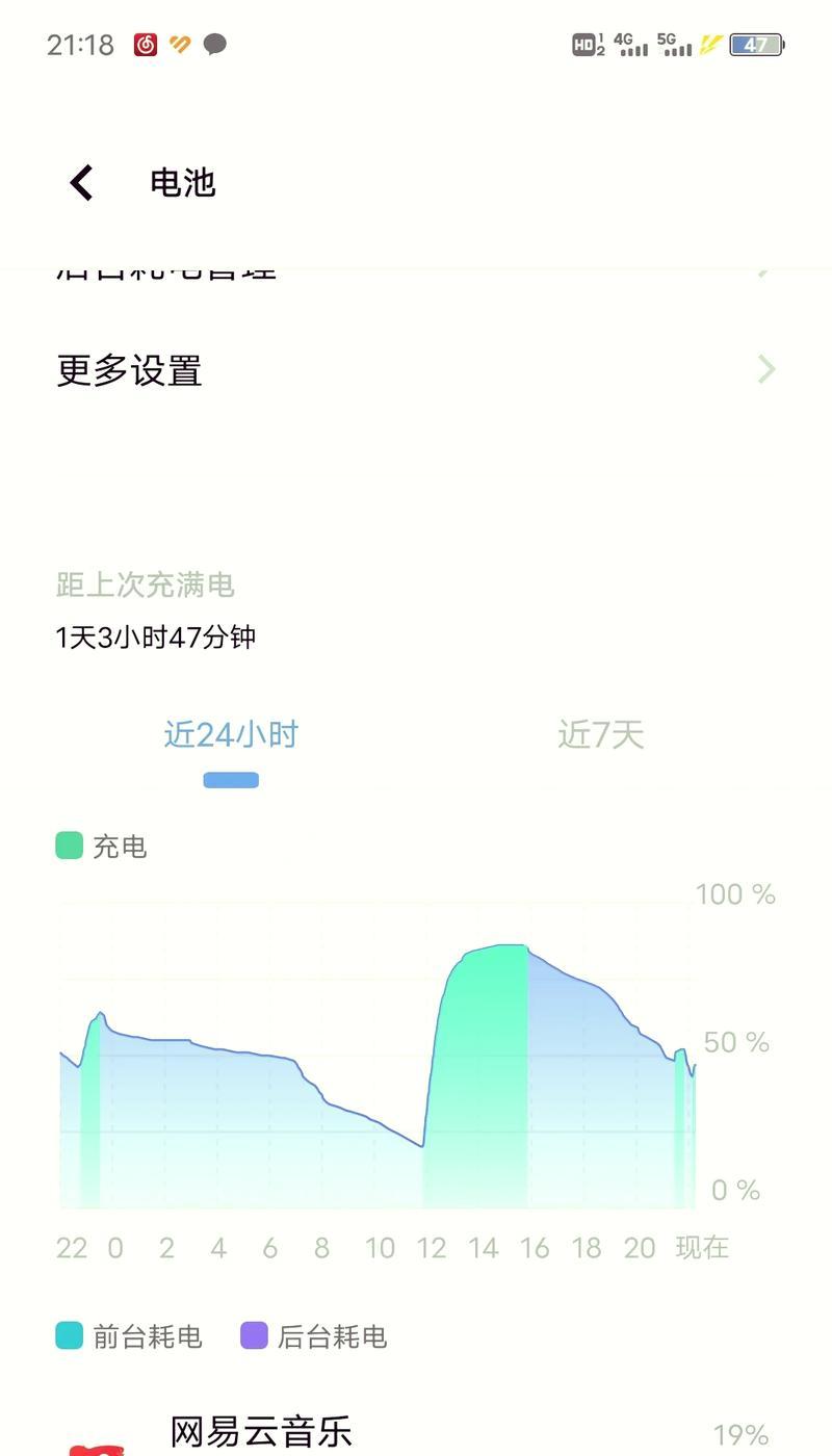 vivo手机电池92%健康度是否正常？  第2张