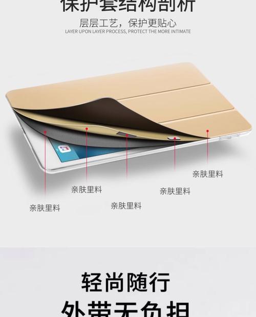 平板华为支架使用方法是什么？  第1张