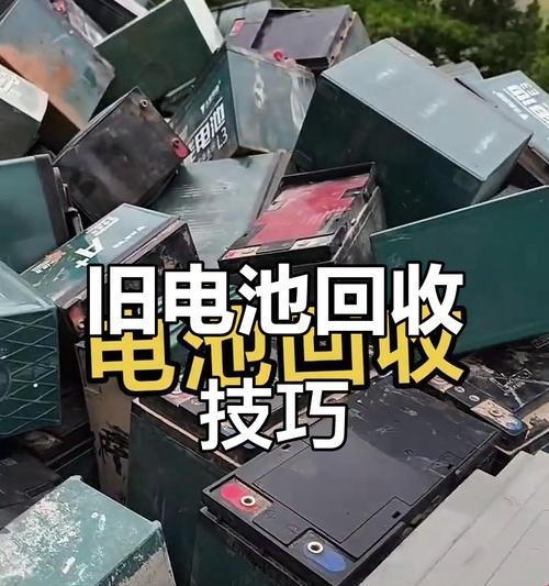 手机电池不回收的解决小妙招有哪些？  第1张