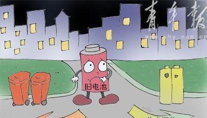 手机电池不回收的解决小妙招有哪些？  第3张
