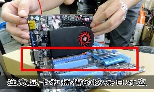 电脑显卡插槽扩展如何设置？设置后性能如何？  第2张