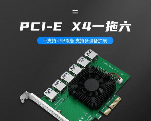 电脑显卡插槽扩展如何设置？设置后性能如何？  第1张