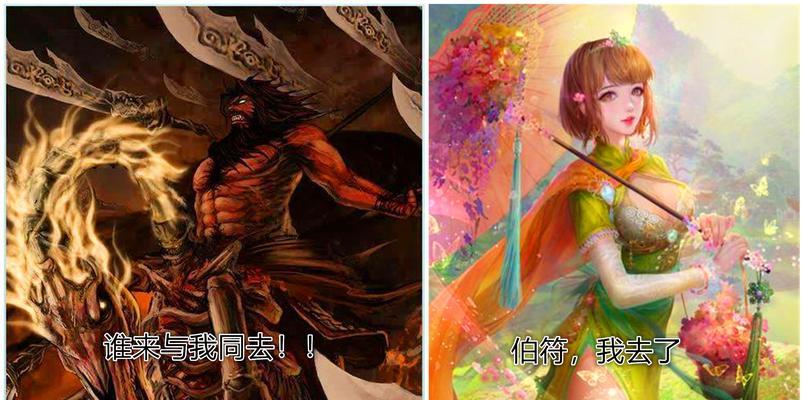 三国杀结婚有什么？结婚后的特殊效果是什么？  第2张