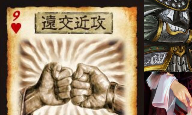 三国杀结婚有什么？结婚后的特殊效果是什么？  第3张