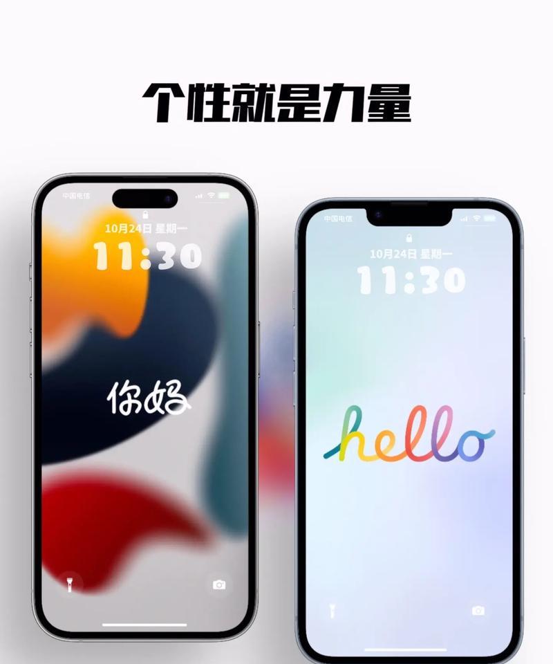 抖音为何偏好苹果手机？  第1张