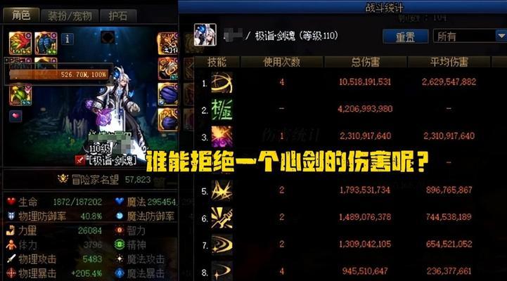 剑魂职业如何打出刺伤出血效果？技巧和连招是什么？  第1张