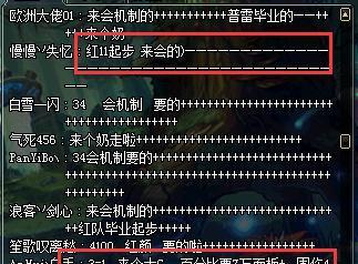 地下城进入魔界的条件是什么？如何顺利进入魔界？  第1张