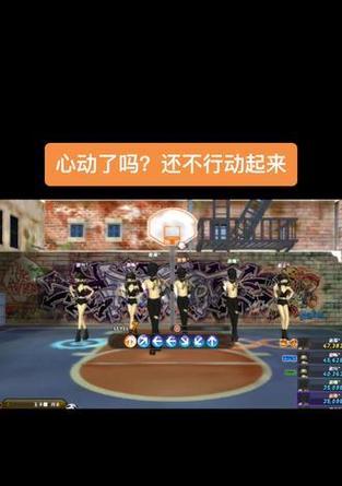 心动劲舞团空格键操作方法是什么？如何快速输入？  第3张
