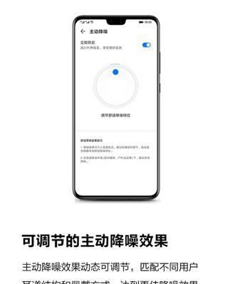 华为5无线蓝牙耳机配对步骤是什么？  第2张