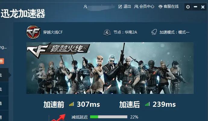 cf下载后如何进行安装？  第3张