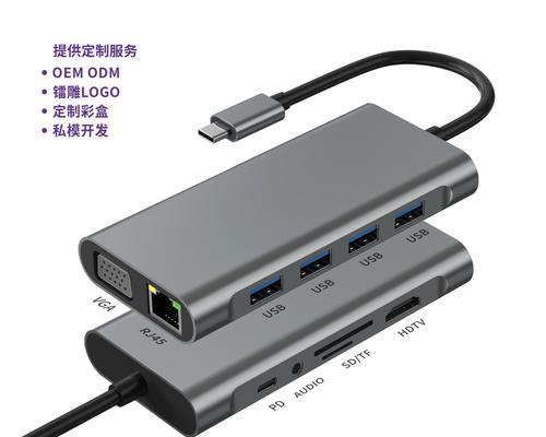 平板电脑扩展网口设置方法？设置中常见问题如何解决？  第2张