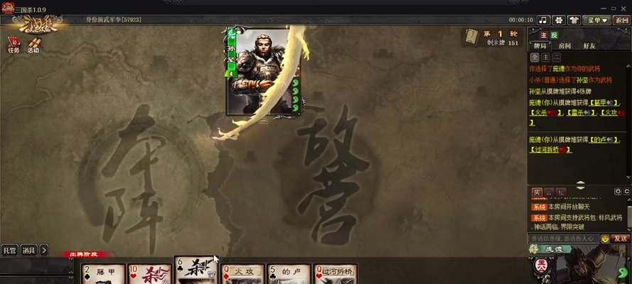 三国杀重置的玩法是什么？重置规则有哪些？  第1张
