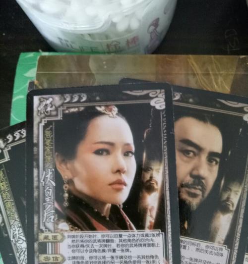 三国杀柏灵筠对战策略有哪些？如何有效应对？  第3张