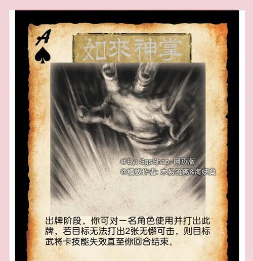 三国杀中各类别数字代表什么？数字的含义是什么？  第3张