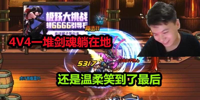 剑魂格挡技巧有哪些？  第3张