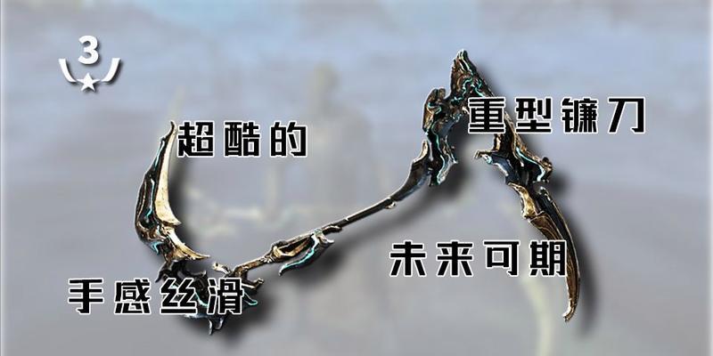星际战甲中如何有效对抗狼型敌人？  第1张