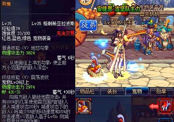 地下城奶妈如何应对39层的挑战？奶妈39层的打法策略是什么？  第2张