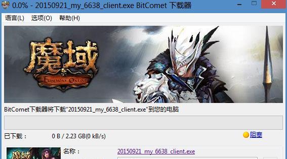 久久魔域怎么升级快？快速升级的方法和技巧是什么？  第3张