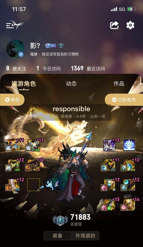 地下城红狗打桩应选择哪些装备？  第1张