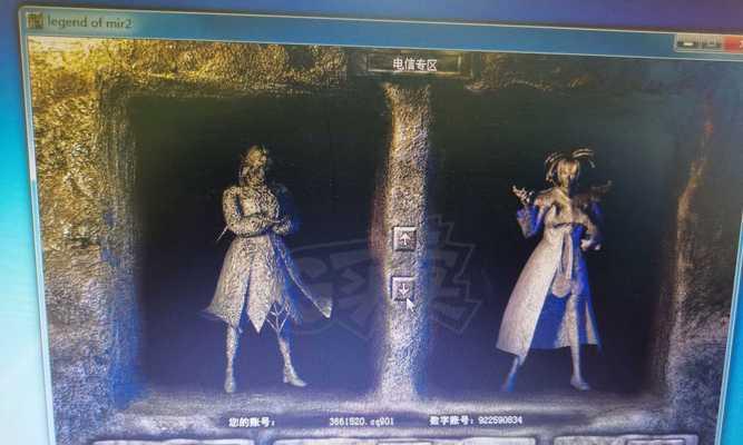 地下城怎么更改主副号？更改主副号的条件和步骤是什么？  第1张