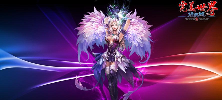 完美世界经典服完美金珠有何作用？如何获得？  第3张