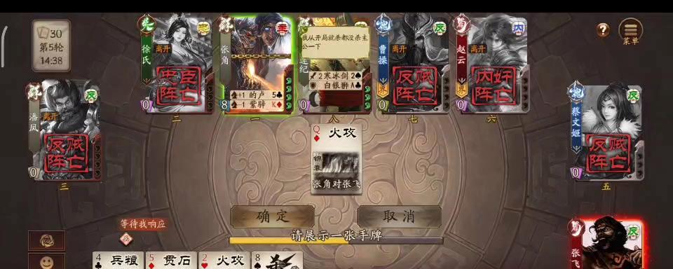 三国杀ol互通版如何调整音效？声音设置有哪些技巧？  第2张