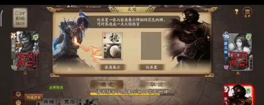 三国杀ol互通版如何调整音效？声音设置有哪些技巧？  第3张