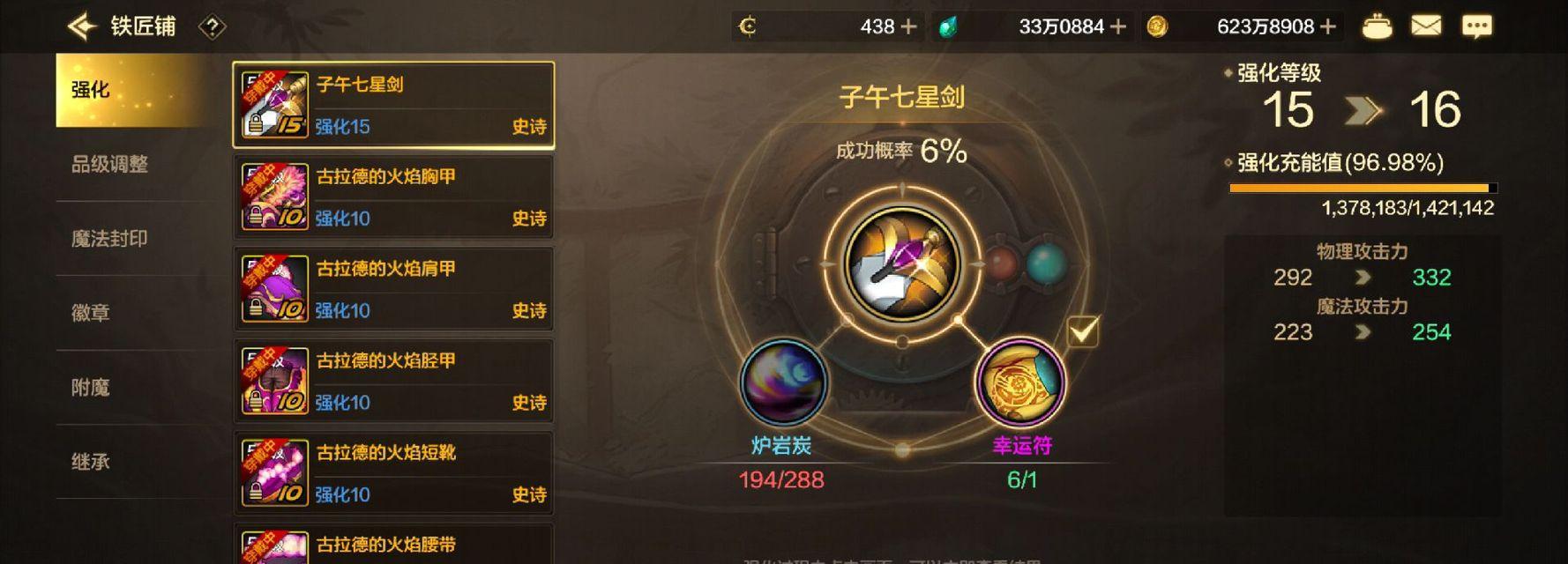 地下城手游无聊怎么办？有哪些有趣的玩法推荐？  第2张
