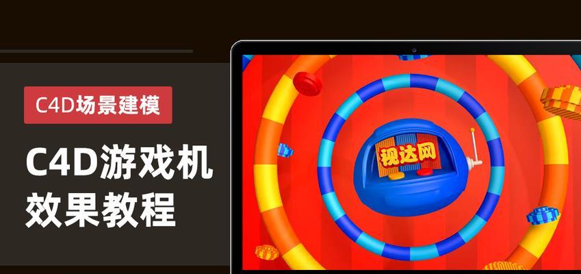 拉动的游戏机视频教程在哪里找？如何自己动手做？  第3张