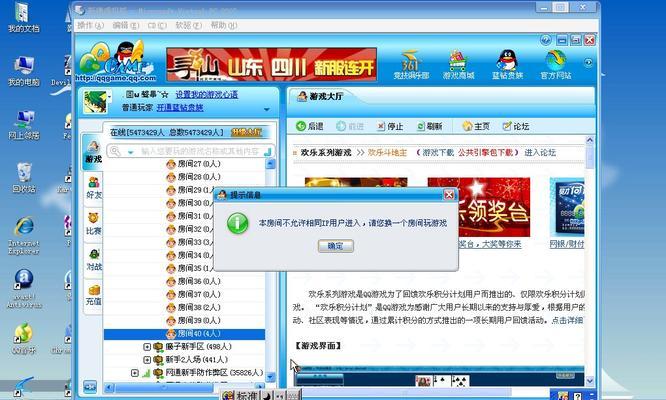 dnf多玩双开方法有哪些？双开后如何避免游戏冲突？  第3张