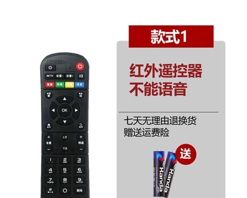 九联机顶盒降级版本的方法是什么？如何操作？  第3张