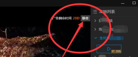 九联机顶盒降级版本的方法是什么？如何操作？  第2张