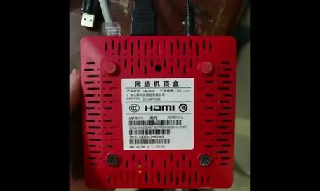 九联机顶盒降级版本的方法是什么？如何操作？  第1张