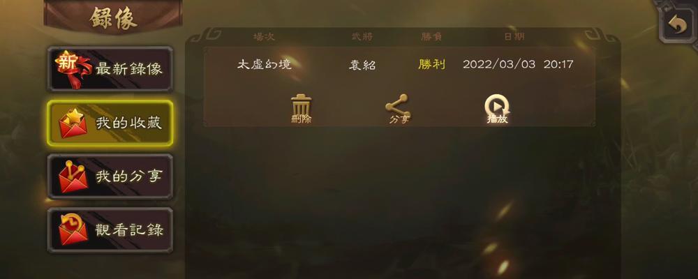 三国杀海外服ios下载方法是什么？  第1张