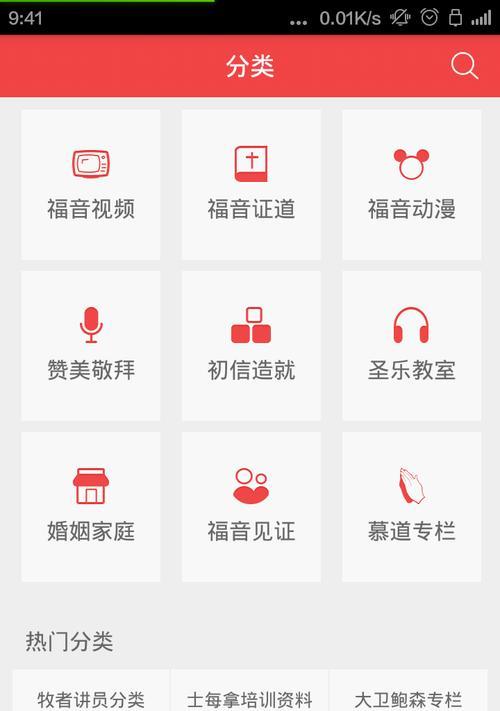三国杀海外服ios下载方法是什么？  第2张