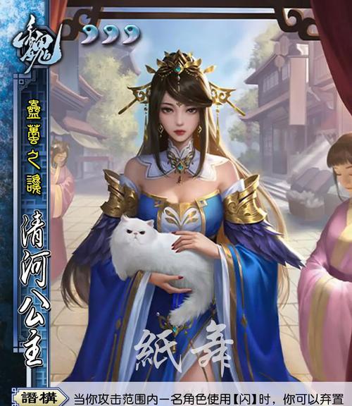 三国杀海外服ios下载方法是什么？  第3张