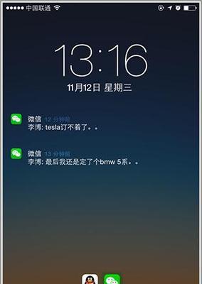 苹果手机昨天最新消息是什么？更新了哪些功能？  第1张