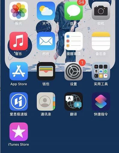 苹果手机昨天最新消息是什么？更新了哪些功能？  第3张